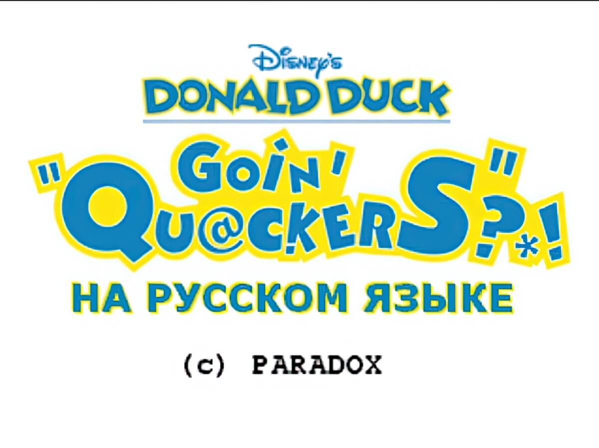 Disney's Donald Duck Goin' Quackers